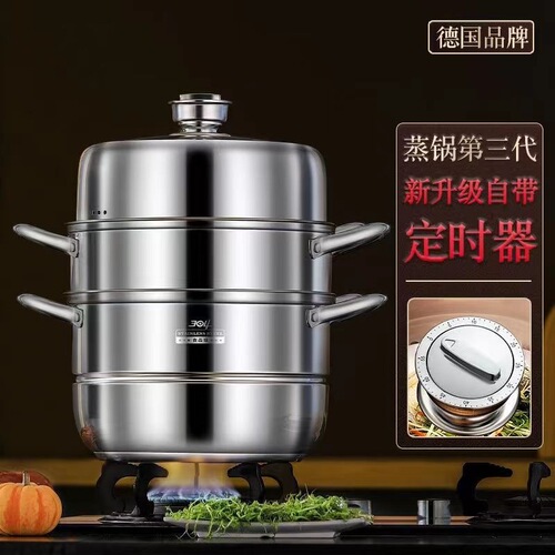 Steamer with Timer, Food-Grade 304 Stainless Steel, Multi-Purpose Three-Layer Thickened Steamer, Large Capacity Home Use Soup Steamer
