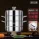 Steamer Timing Food Grade Stainless Steel Multifunctional Three-Layer Thickened Steamer Large Capacity Household Steaming Soup Pot