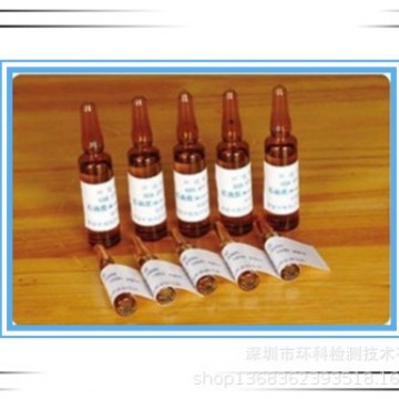 GSB07-1401-2001 CH3OH中5种有机磷混合标准样品- 质控样 1.2ml