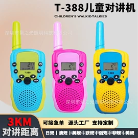 氛围投影灯;香薰机;其他通信产品