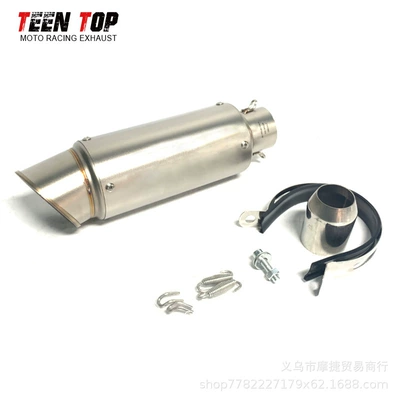 Exhaust manifold — Sc Tail Section, 51 Caliber
