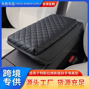 Tesla Updated Version Car Armrest Box Heightening Pad, Special Car-Specific Central Armrest Box Pad, Cross-Border