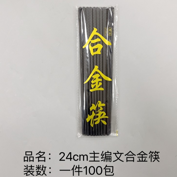가방에 담긴 24cm 대나무 패턴