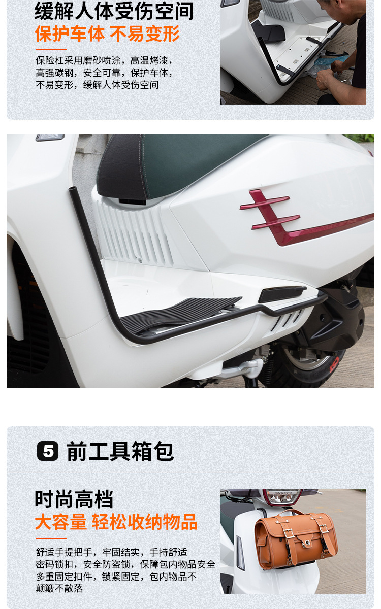 Suitable for Breston Mocha 150 Windshield Motorcycle Windscreen Modification Front Windshield Special Protective Cover