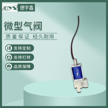 排气阀自动快排阀塑料空气开关PP气泵单向阀电子空压机静音
