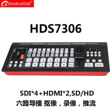 DevicewellеHDS7306·̨4·SDI+2·HDMIֱГQ