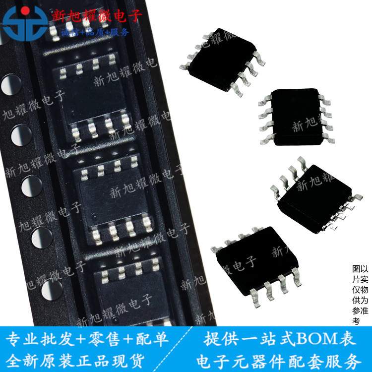 HCPL-2531 A2531 贴片封装SOP-8 光耦隔离器 光电输出 拍前请咨询