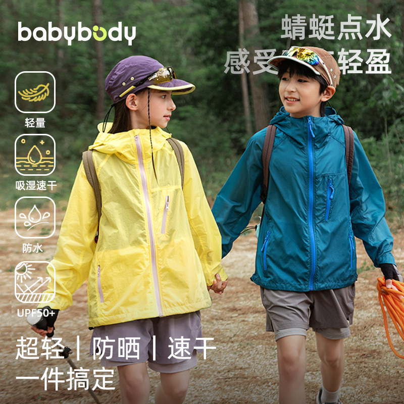 Babybody Girls' Sunscreen Jacket, Summer Thin Style, 2026 New Children's Summer Sunscreen Clothing, Waterproof Outdoor