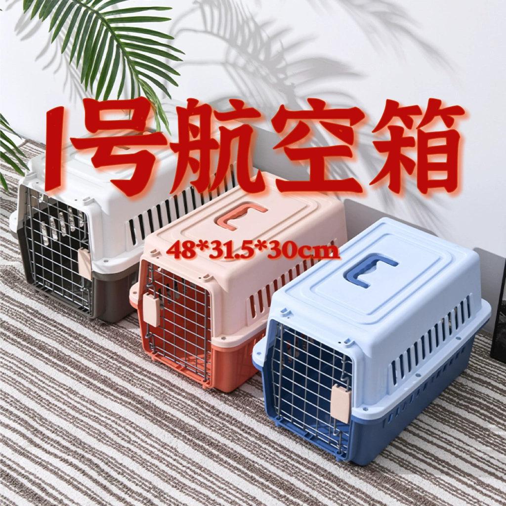 Переносная клетка для животных, транспортная коробка для кошек и собак, портативная автомобильная клетка для маленьких и средних собак и кошек для путешествий