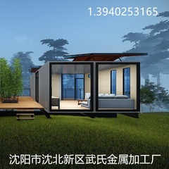 新しく発売されたカスタマイズ可能なコンテナルーム屋外別荘移動創意民宿ホテル景観活動室