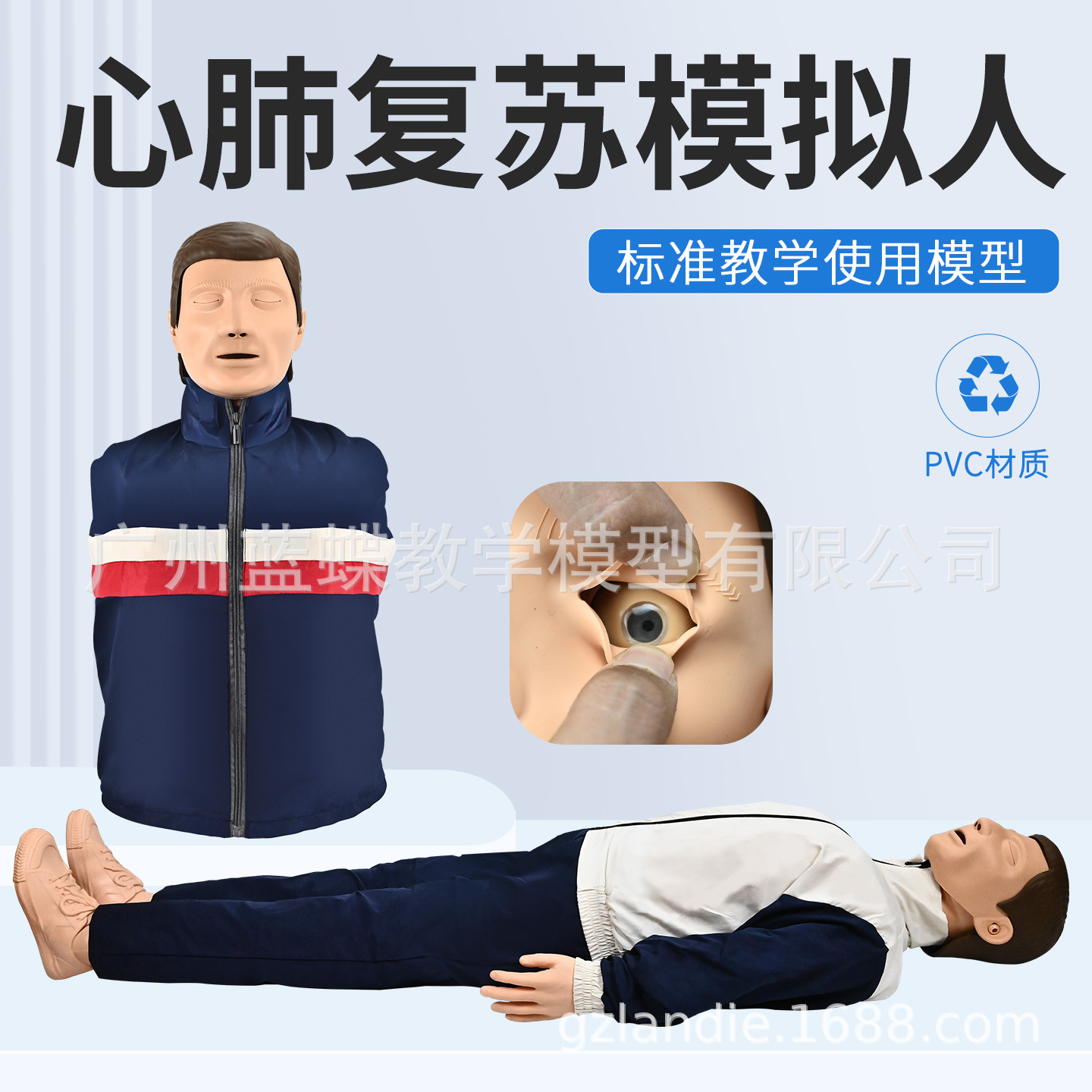 CPR190�ķθ���ģ���� �˹�����ѵ������ ����ģ�ͽ�ѧ�ð�������