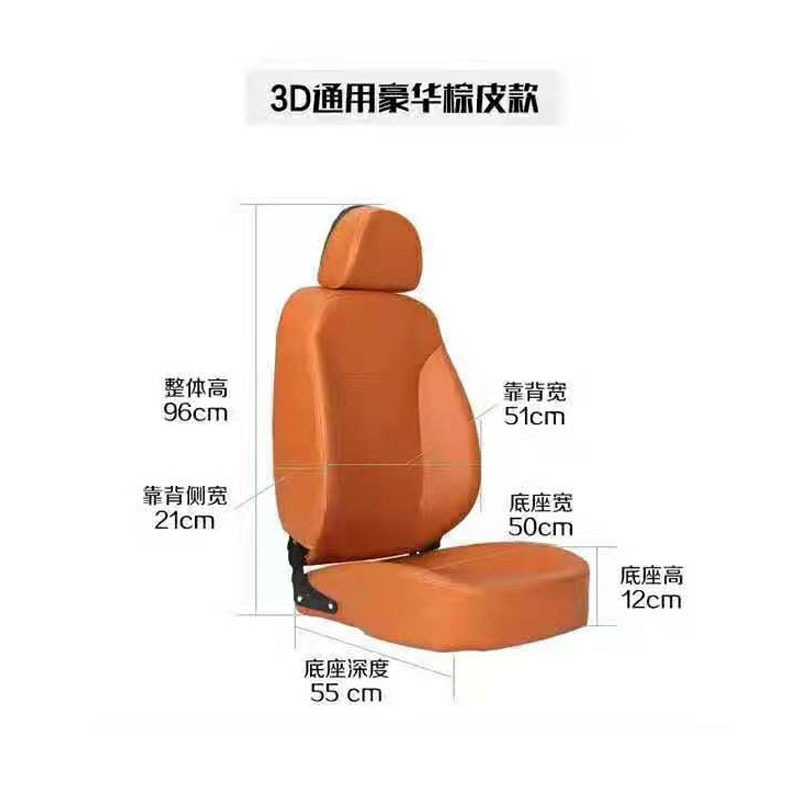 Manufacturer Wholesale Car Seat Models, Leather Display Chairs, 3D Stereo Seat Cushions, Car Seat Covers Manufacturer Wholesale Car Seat Models, Leather Display Chairs, 3D Stereo Seat Cushions, Car Seat Covers