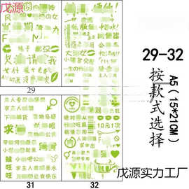 夜光可洗魅魔印记纹身贴纸情侣情趣淫纹成人污女性感胸部私处小腹