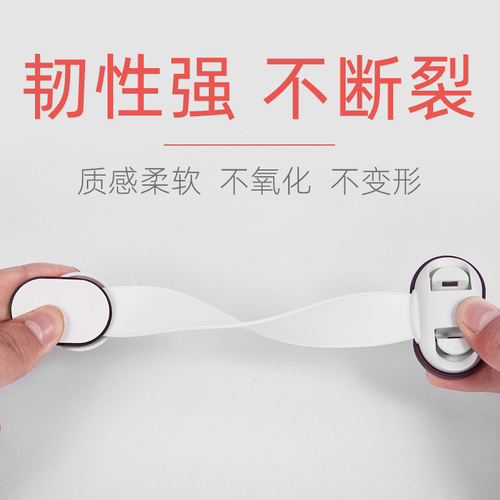 Multifunctional child safety lock baby anti-pinching cabinet door toilet refrigerator drawer no punching cross-border