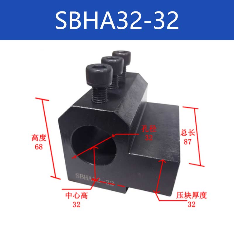Base de herramienta de torno CNC Base de herramienta auxiliar de torno U broca torno de perforación violenta base de conversión SBHA20-20-25