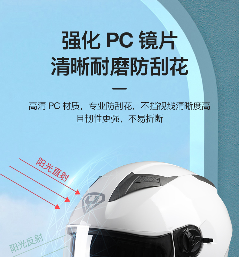 3C Certified Motorcycle Helmet Four Seasons Electric Car Half Helmet