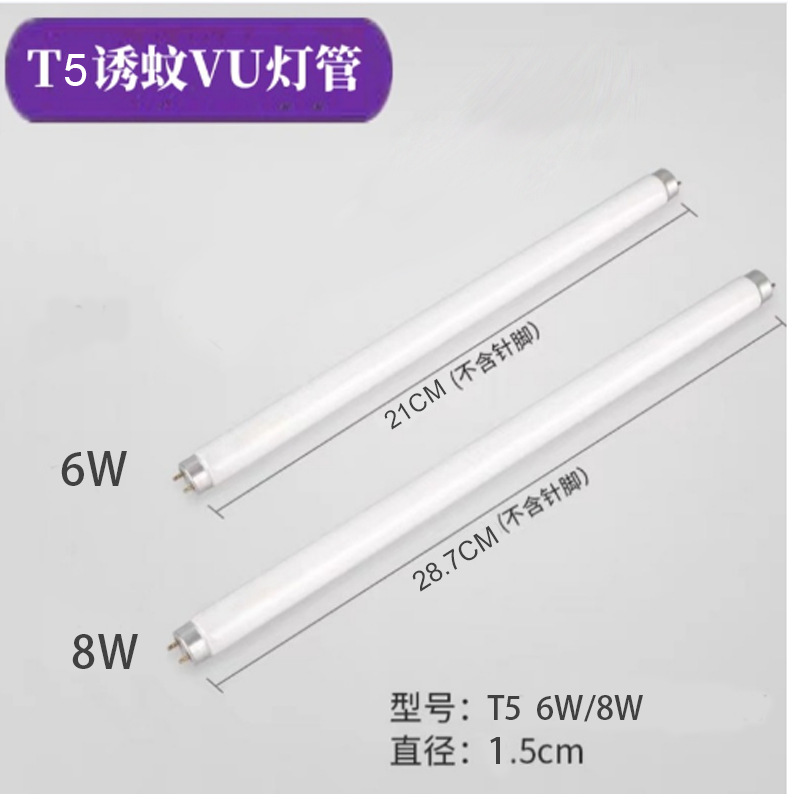 Tubo de Lámpara Mata Mosquitos FSL Foshan Lighting, Tubo de Lámpara Ultravioleta UV, Trampa para Mosquitos BL T810W, Tubo de Lámpara Mata Moscas con Luz Púrpura