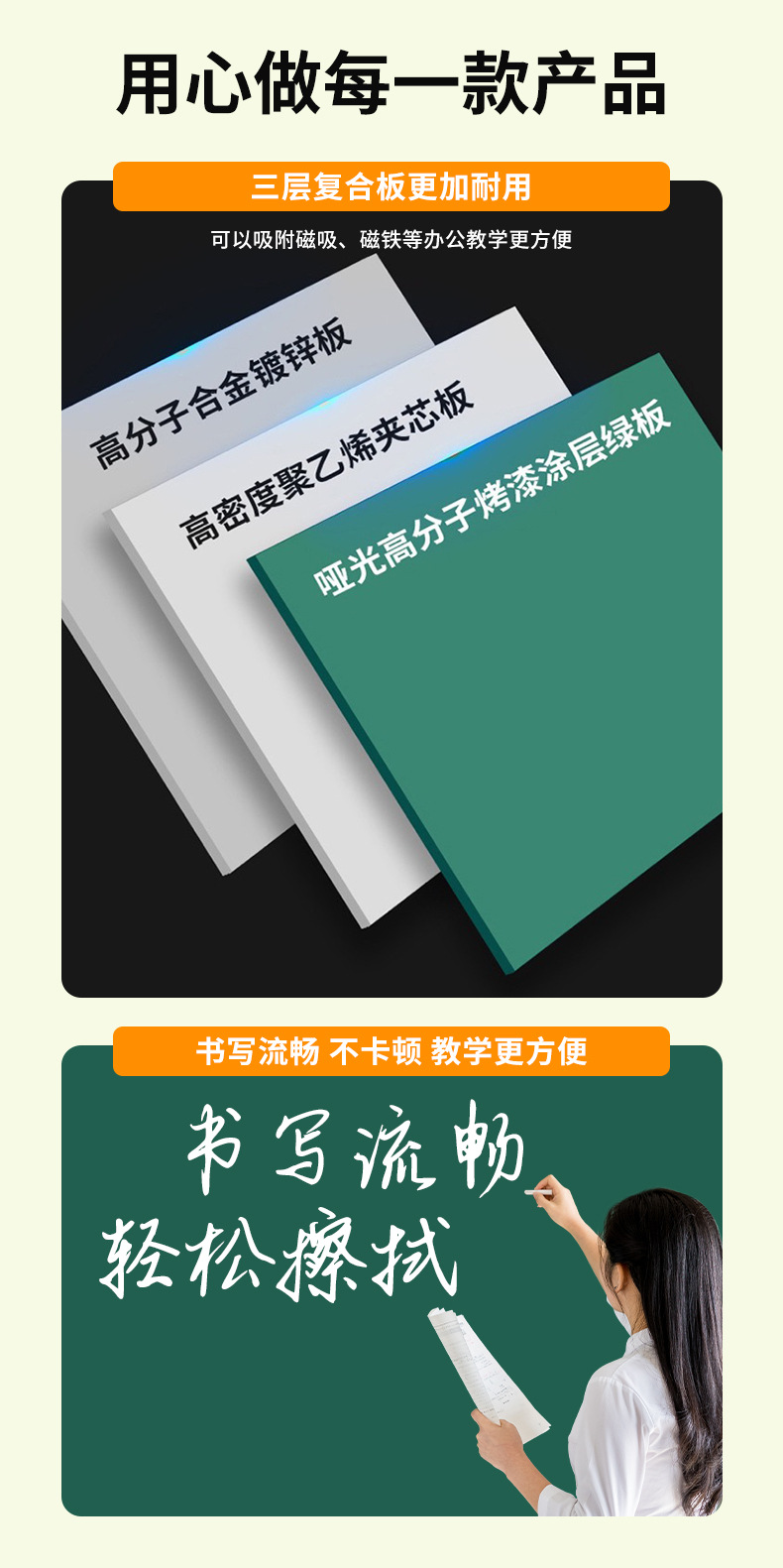黑板详情2_03.jpg
