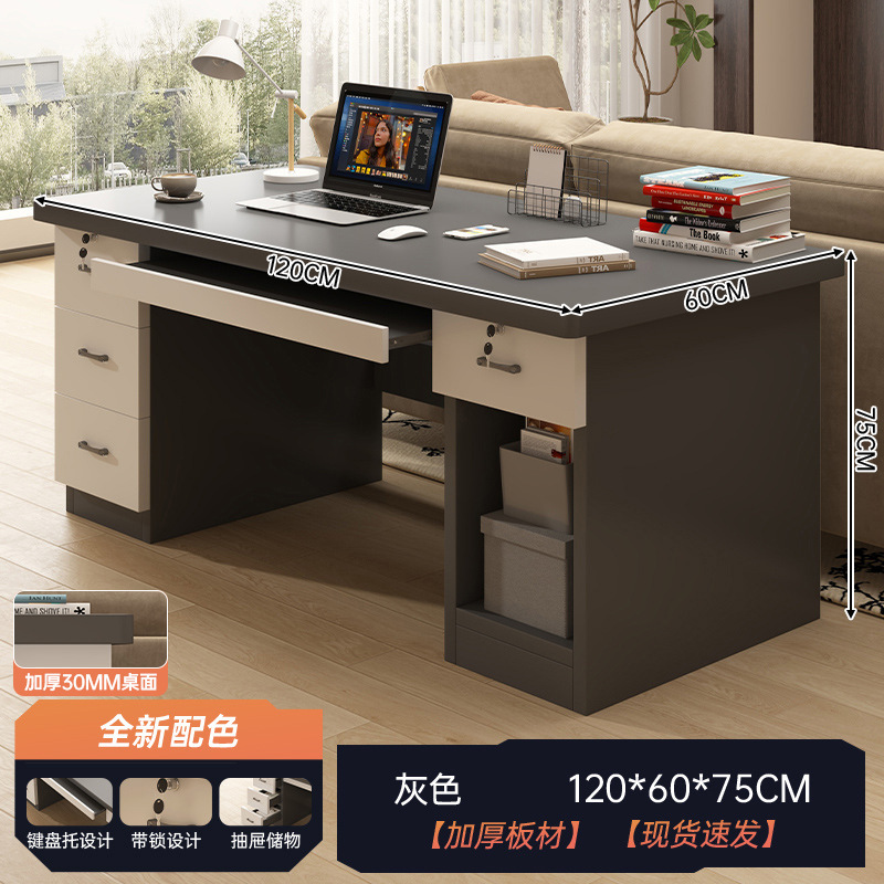 实木电脑桌台式家用学生写字书桌简约办公桌椅卧室带抽屉成人桌子|undefined