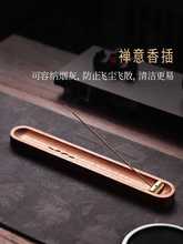 ♔香薰炉便携多孔线香炉家用室内木质熏香炉手工五金线香插木烟香