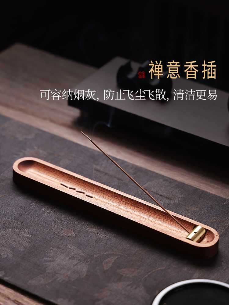 ♔香薰炉便携多孔线香炉家用室内木质熏香炉手工五金线香插木烟香