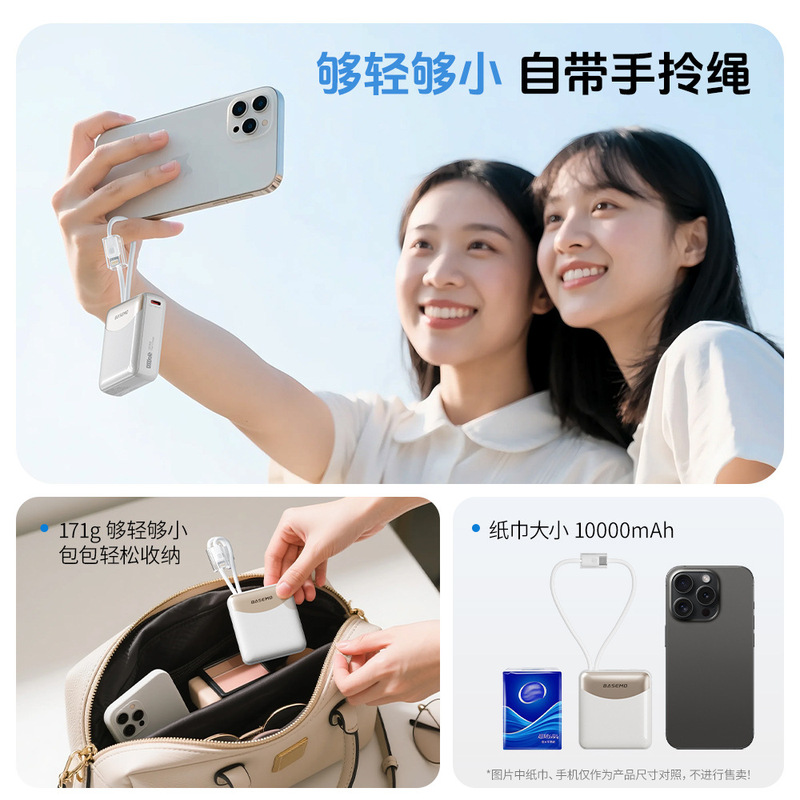 【3C认证】倍魔10000毫安带双线小巧便携移动电源适用于苹果华为.|undefined