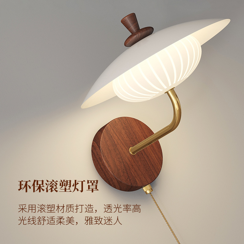 Lámpara de pared móvil con balancín de cabecera medieval, creativo OVNI, espectro completo, lámpara de pared de fondo de dormitorio de sala de estar 2025 nuevo