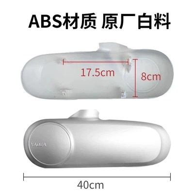 Other Electric Vehicle Accessories: Tmall cow battery car accessories complete