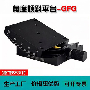 x�S�����քӜy�ǻ�̨���νǶ��{����λ̨�ǶȃAбƽ̨gfg60/40/80