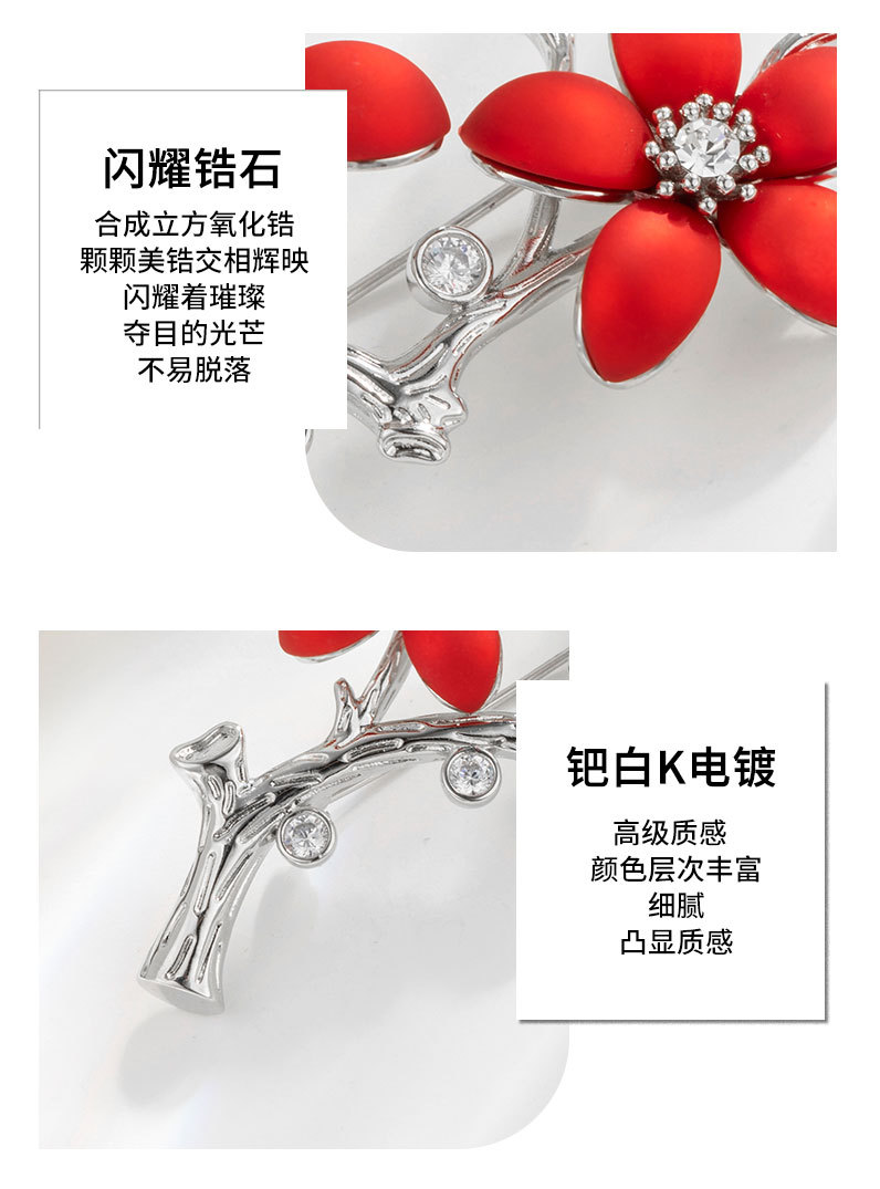 复古优雅梅花胸针小众设计时尚百搭喜庆胸花高级感西装