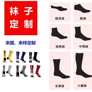 Упаковка логотипа носков, кабельные вязаные носки, всевозможные производители прочности хлопка.