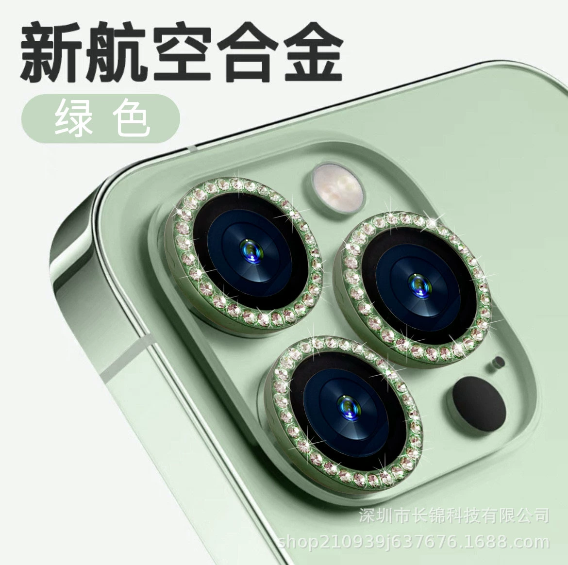 Apple, совместимый iPhone 16, линза, iphone, 14promax