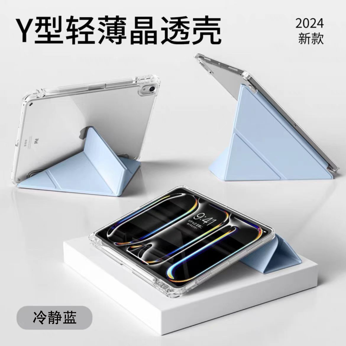 차분한 파란색 [3+Y 가로 및 세로 자기 잠금 화면]에 펜을 놓을 수 있습니다.