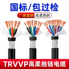 特种电缆;控制电缆;绝缘导线