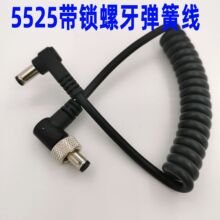 DC5.5*2.5���^���i�����Դ��DC5521/5525��ĸ���L���ɾ����i����