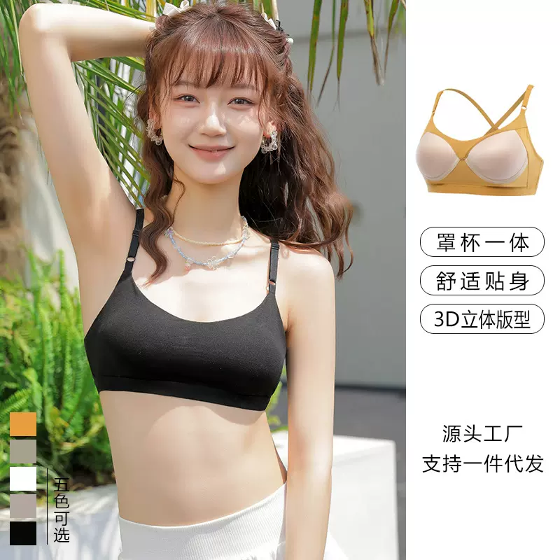 夏季无痕百搭吊带带胸垫美背女罩杯一体式裹胸抹胸防走光内衣露背