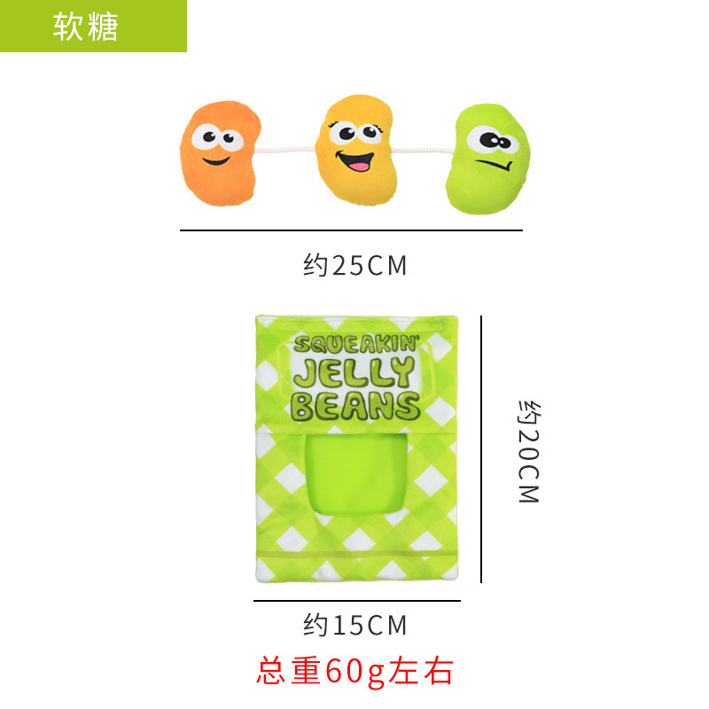 亚马逊爆款跨境毛绒玩具大合集狗狗发声玩具咬不烂宠物用品狗玩具|undefined