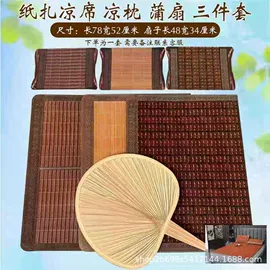 宗教法器;殡葬用品;冥币/纸钱