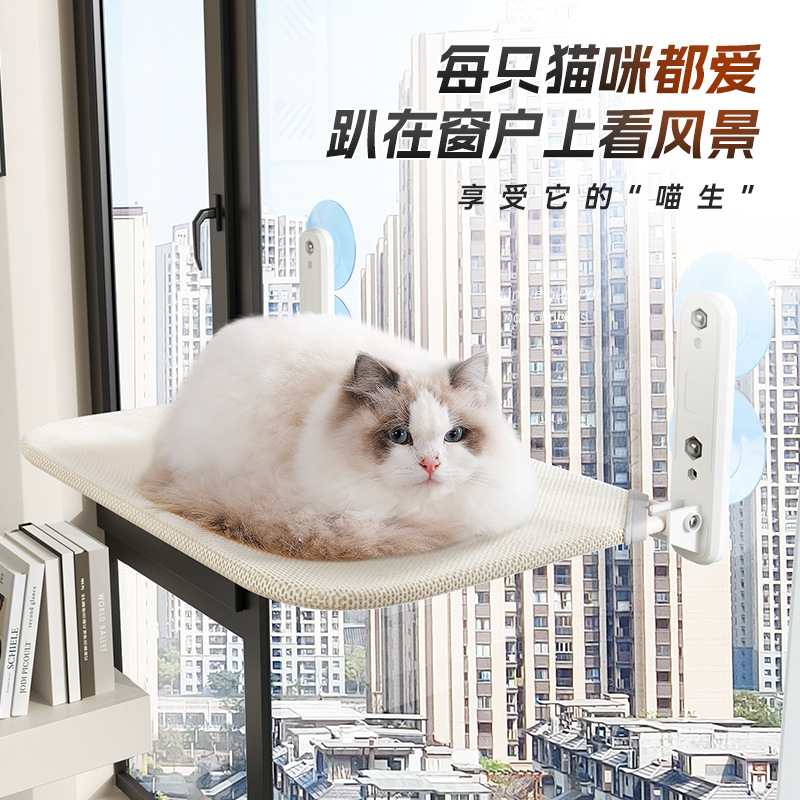 Cat Hammock, Cat Window Suction Cup Bed, Glass Cat Bed, Hanging Sunbathing Cat Climbing Frame, Balcony Cat Care Gadget