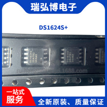 ȫ��ԭװ DS1624S+ DS1624S+T&R SOP8 �����¶ȴ����� оƬIC
