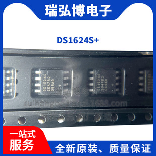 ȫ��ԭ�b DS1624S+ DS1624S+T&R SOP8 ���֜ضȂ����� оƬIC