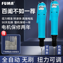 ̨��FUMA�oˢ���ȫ�Ԅӟoˢ늄��ݽz������̖ݔ��늄����Ӹ��F