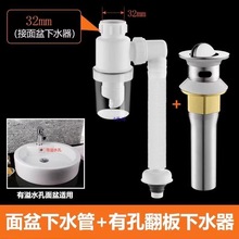 ϴĘ��304���P���ˮ��ȥˮ��̨����ˮ����ˮ�������©ˮ�N��