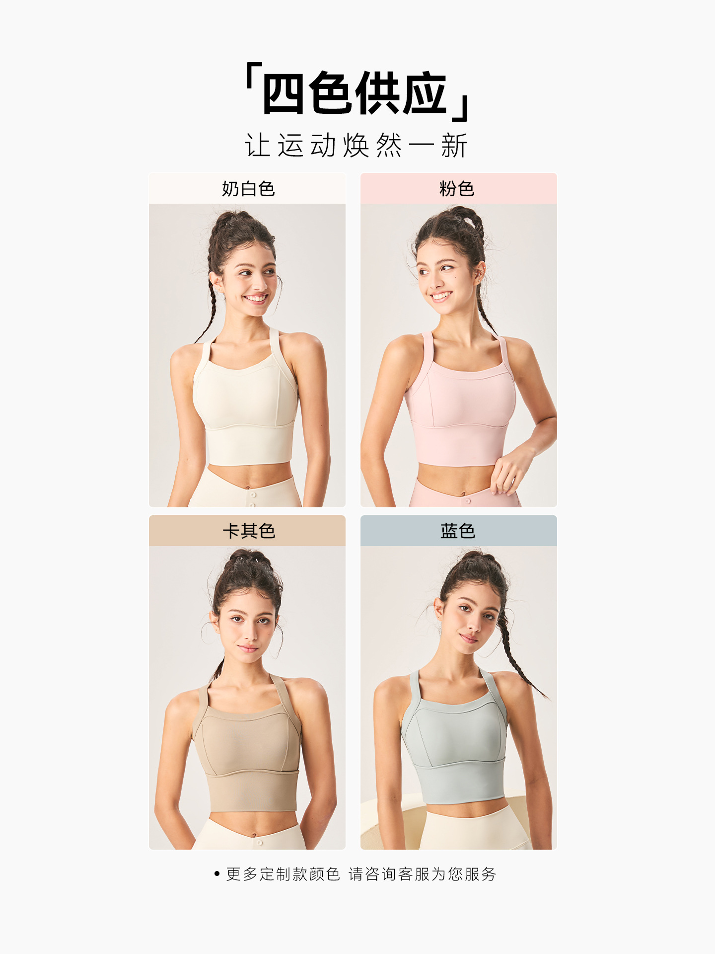 【Precio fijo】Sujetador deportivo de alta intensidad para mujer con tirantes anchos, cobertura lateral de los senos, hermoso diseño en la espalda, adecuado para correr y hacer yoga.