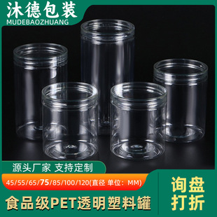 75�ڏ�ˮ���w���b��ȫ�߶�͸��PET�V���ܷ��һ����ʳƷ�����Ϲ�