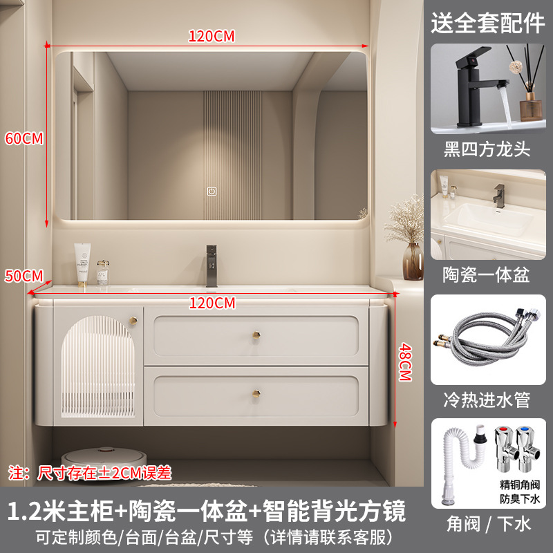Espejo cuadrado inteligente de 120 cm