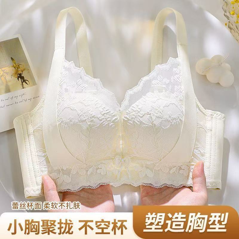 Women's Underwear, Thin, Large Breasts, Small Breasts, Push-Up, Auxiliary Breast Reduction, Anti-Sagging, Adjustable Lifting Bra