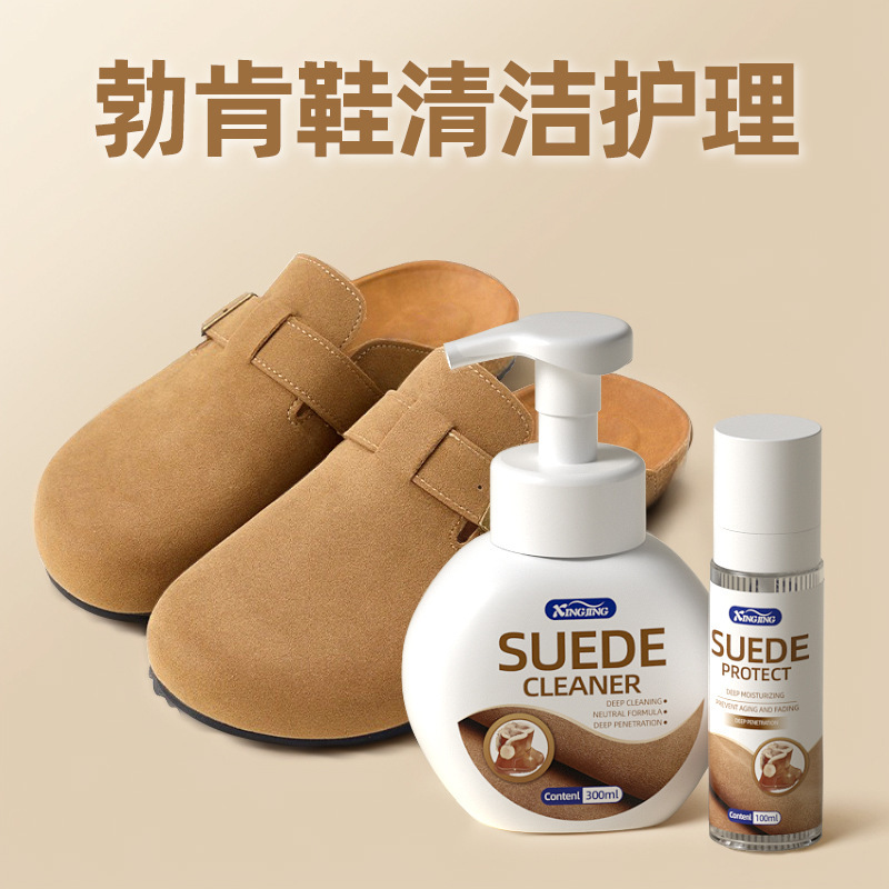 Boken shoes boots dry cleaning suede leather shoes cleaning scrub deer suede suede vamp cleaning care agent