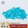 圆形天然定制原矿裸石