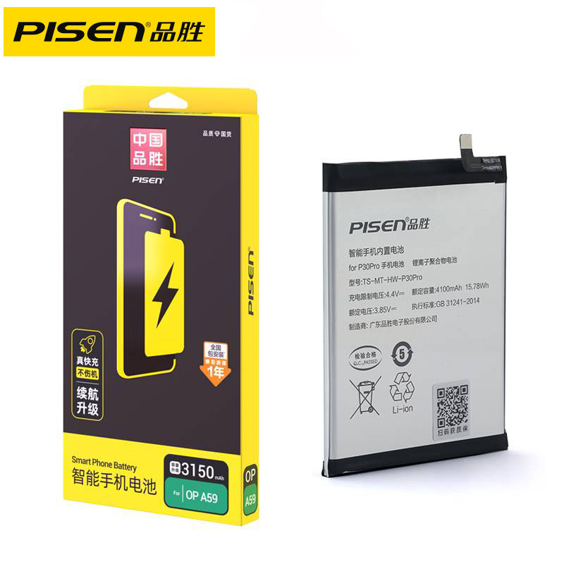 Pinsheng battery is suitable for Huawei glory mobile phone super fast charge large capacity upgrade version 3C certification new genuine goods